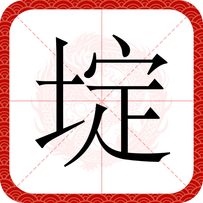 关于固幧劦?v?栲??F~j!<a href=