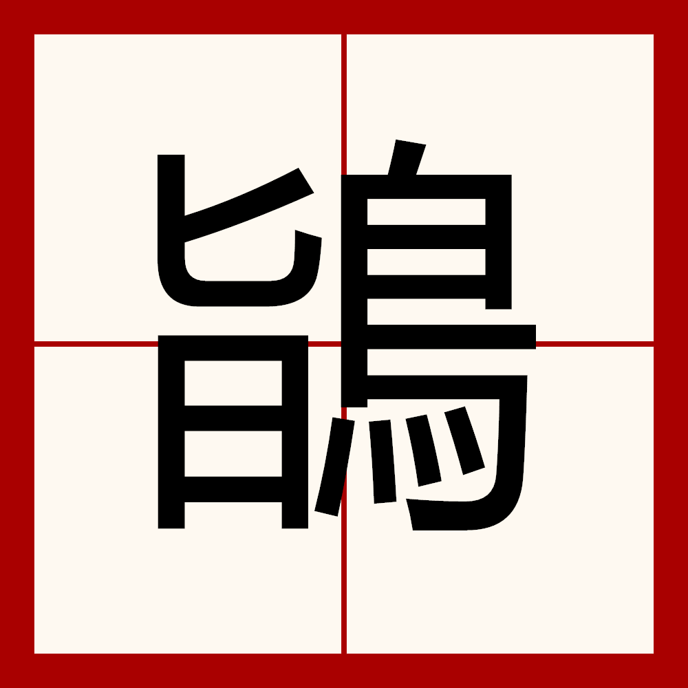 金年会入口-包含j-←?攖?gB妼€鸡槞蛯D:逞蜦?E?孼的词条